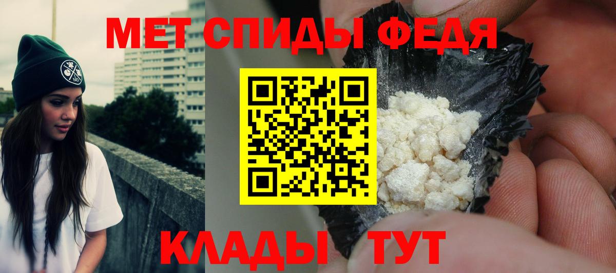 Amphetamine VHQ Ахтубинск