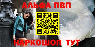 ешки Шелехов