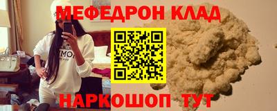 соль курить ск Шахты