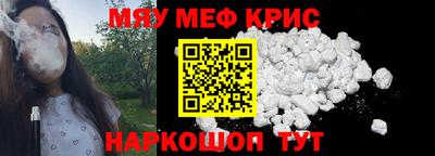 ешки Шелехов
