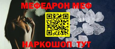 соль курить ск Шахты