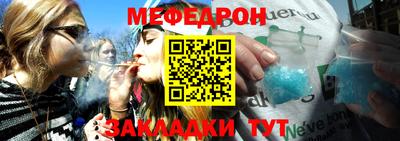 ешки Шелехов