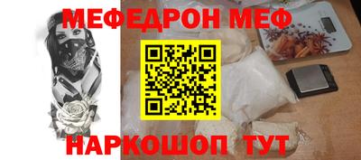 соль курить ск Шебекино