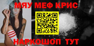 соль курить ск Шахты
