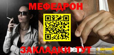 ешки Шелехов