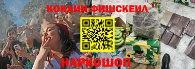 соль курить ск Шебекино
