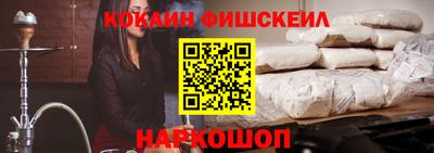 соль курить ск Шахты