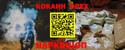 ешки Шелехов