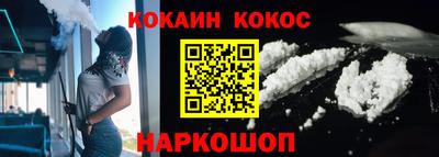 ешки Шелехов