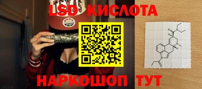 соль курить ск Шебекино