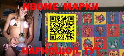 ешки Шелехов