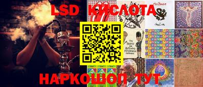 соль курить ск Шахты