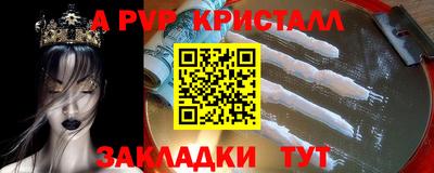 соль курить ск Шебекино