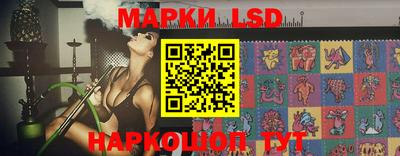 соль курить ск Шебекино