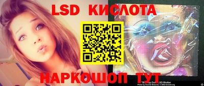 соль курить ск Шебекино