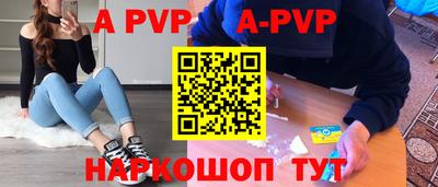 соль курить ск Шахты