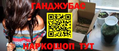 соль курить ск Шахты