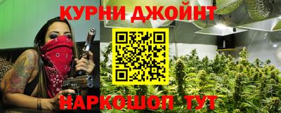 соль курить ск Шебекино