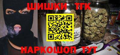 соль курить ск Шебекино