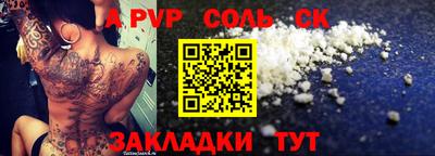 ешки Шелехов