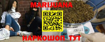 соль курить ск Шахты