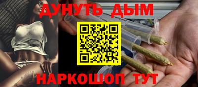 ешки Шелехов