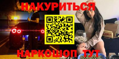 соль курить ск Шахты