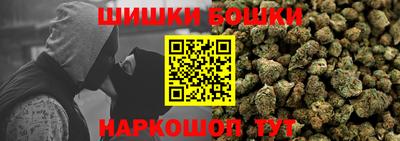 соль курить ск Шебекино