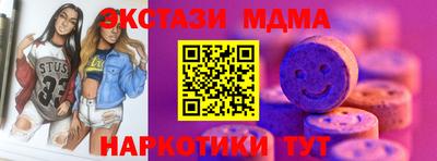 соль курить ск Шебекино