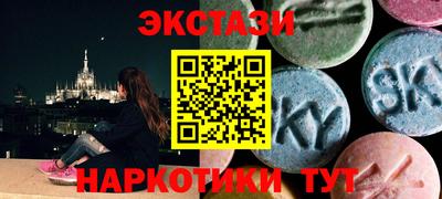 соль курить ск Шахты