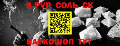 ешки Шелехов