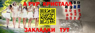 соль курить ск Шахты