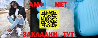 соль курить ск Шебекино