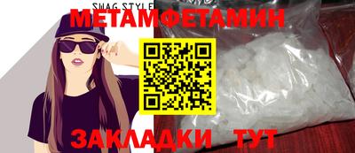 соль курить ск Шебекино