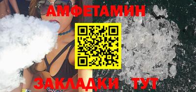 соль курить ск Шебекино