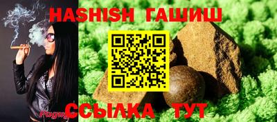 соль курить ск Шебекино
