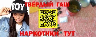 соль курить ск Шахты
