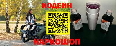 соль курить ск Шахты