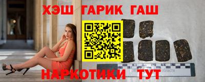 соль курить ск Шахты