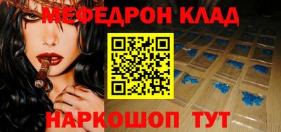 ешки Шелехов