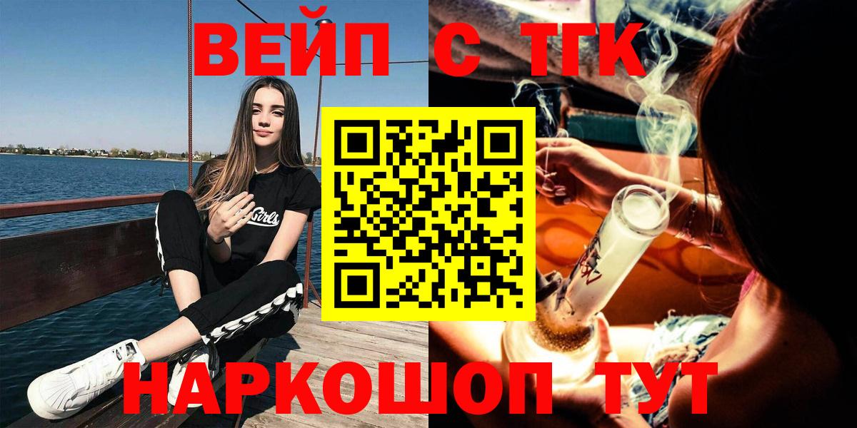 Дистиллят ТГК концентрат Ахтубинск
